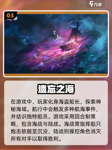 🚢2025年必玩航海游戏合集，泰坦尼克号玩家不容错过！🔥截图4