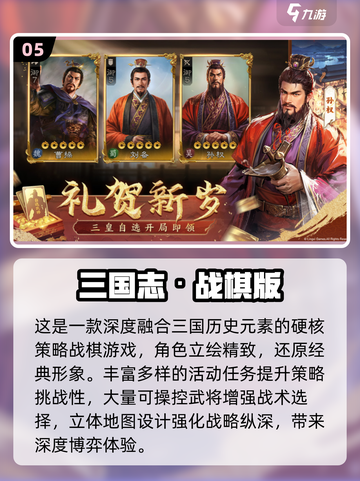 🔥2023手游排行榜TOP10出炉！🎮经典必玩神作都在这了！截图6