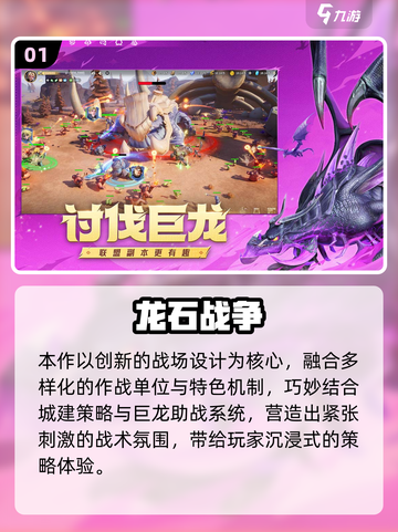 🔥2025最火手游TOP榜出炉！🎮高热度游戏全汇总截图2