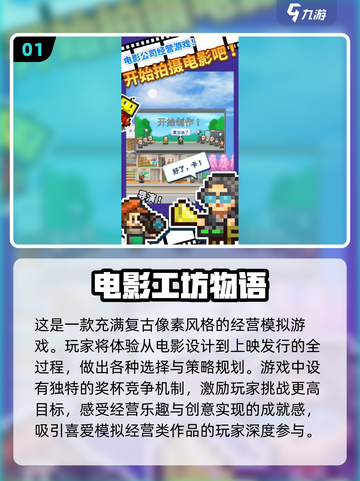 2025必玩🔥电影游戏大全，沉浸式体验等你来！🎮截图2