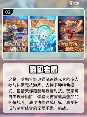 🎉六一儿童节必玩手游推荐2025！超 fun 游戏大集合🎮截图3