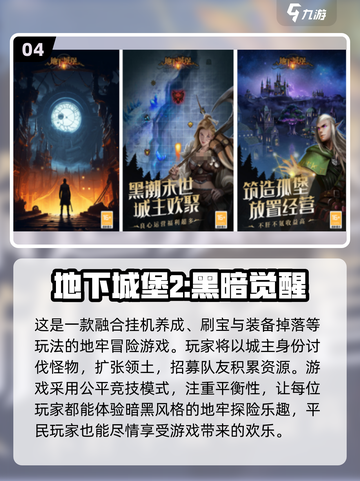 🔥2025必玩！装备全靠掉落的刷宝手游合集💥截图5