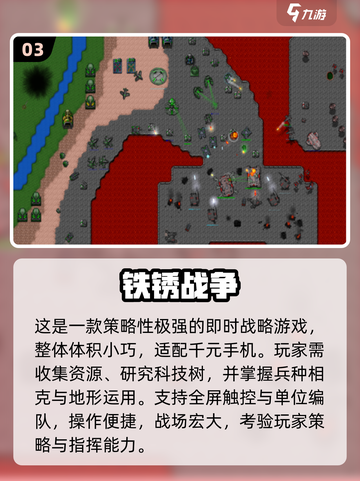 🎮2025超全免费单机手游推荐！ offline玩到爽截图4