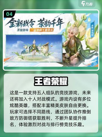 🔥3人宅家必玩！2025超🔥游戏推荐✨截图5
