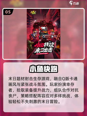 2025画质炸裂游戏TOP榜🔥截图6