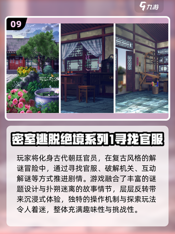 🔥2025最火旁观者游戏免费下载清单🎮截图10