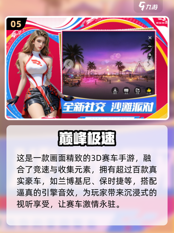 🎮越玩越年轻的手游合集2025！这游戏太上头了🔥截图6