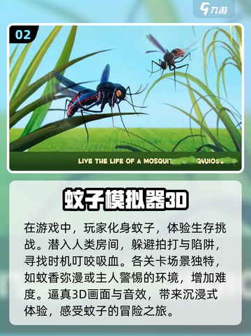 🔥2024必玩3D游戏合集下载链接💎截图3