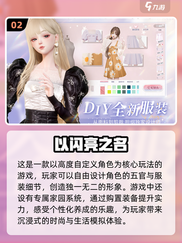 🔥2025必玩3A大作游戏推荐🎉截图3
