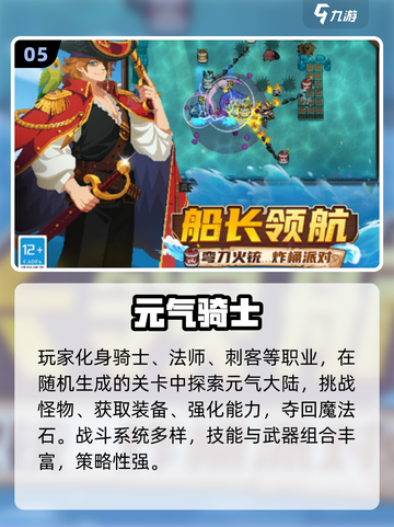 🔥2025超耐玩四字游戏推荐！🎮截图6