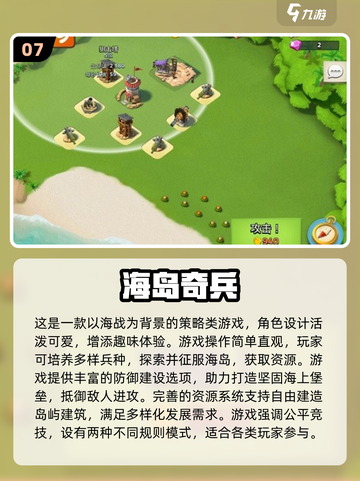 🔥2025塔防游戏推荐！类似墨战的高燃玩法来袭💥截图8