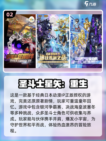 2024必玩🔥日本二次元游戏合集💥截图3