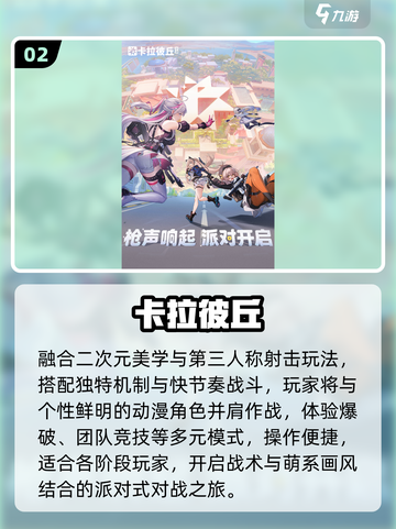 🔥2025必玩少女战争手游💥截图3