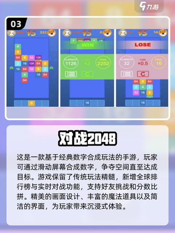 2025最受欢迎亲子手游🔥排名前十revealed！截图4