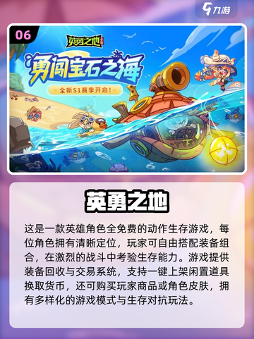 🔥2025小众MOBA手游TOP榜！这些冷门神作你玩过吗？🎮截图7