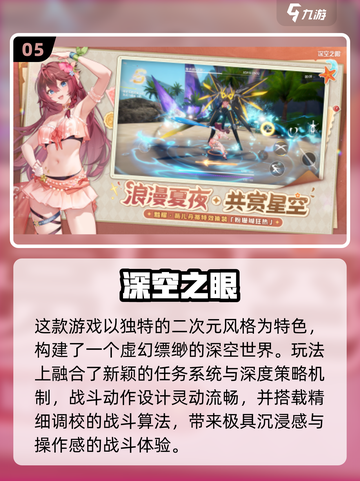 🎮2025必玩3D虚拟游戏榜单揭晓！🔥截图6