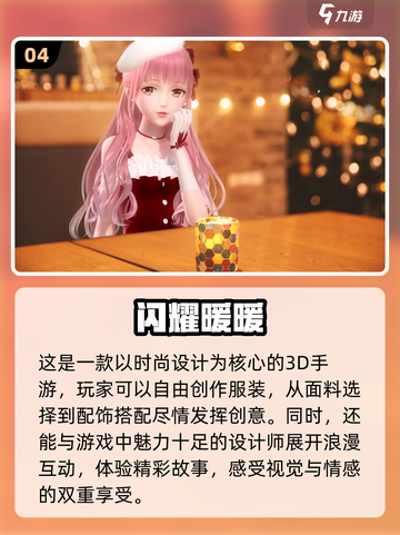 2023必玩🔥趣味游戏下载推荐🎉截图5