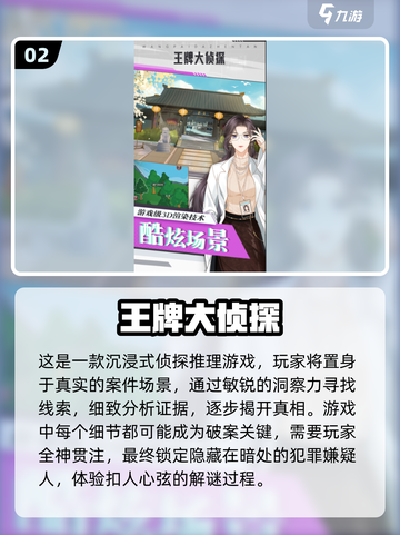 2024必玩🔥智力游戏推荐，烧脑又好玩！🎉截图3