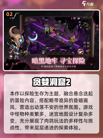 🔥2025最耐玩单机联机游戏大公开！🎮截图3