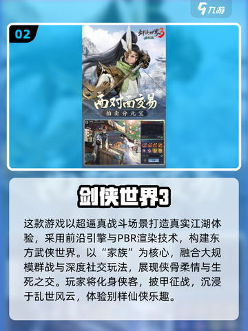 🔥2025必玩！虚幻5引擎神作大揭秘🎮截图3