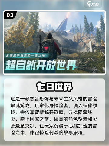 🔥2025游戏销量排行榜✨高 popularity游戏大盘点！🎮截图4