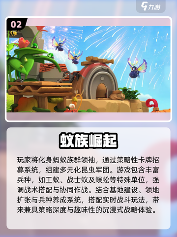 🔥2025最像部落冲突的游戏汇总💥🎮截图3