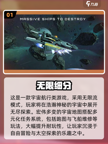 🔥2025免费无限流游戏TOP5榜单出炉！🎮截图2
