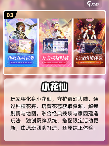 🔥淘米TOP5神作曝光！🎮截图4