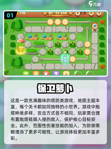 🔥十几年前的闯关益智游戏，这些经典你玩过吗？🎮截图2
