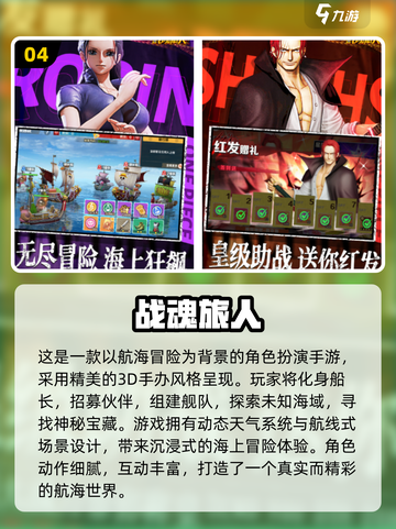 🔥2025高自由度RPG推荐🎮类似HS2神作！截图5