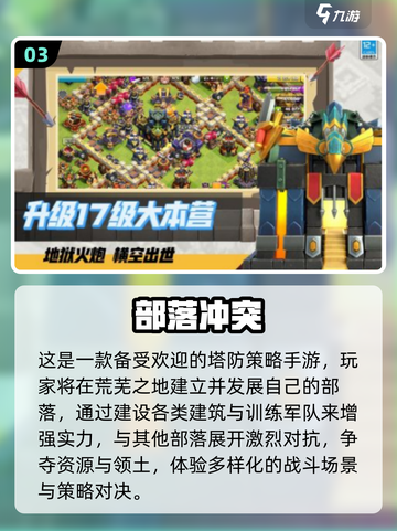 2015良心网游TOP榜🔥高质手游全收录🎮截图4
