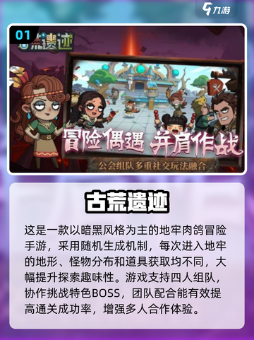 🔥类似英雄没有闪的手游大揭秘！🎮截图2