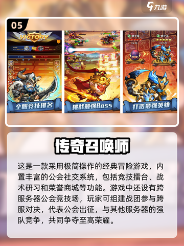 🔥2025最受欢迎的召唤亡灵手游推荐💀截图6