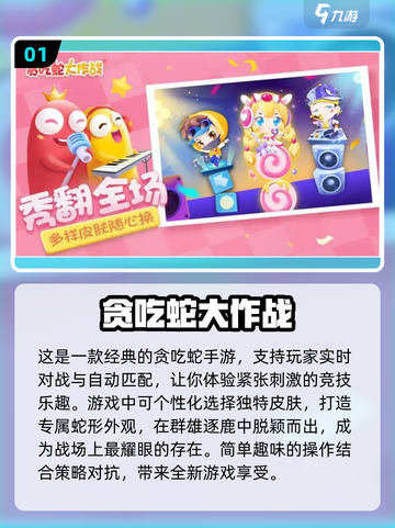 🔥2022超好玩的单人游戏排行榜🌟截图2