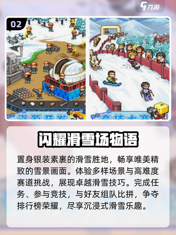 🔥2025最上头像素经营手游推荐🎮截图3