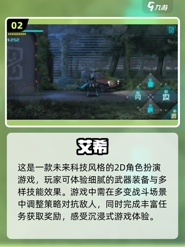 🔥2025必玩！高人气2D网游下载合集🎉截图3