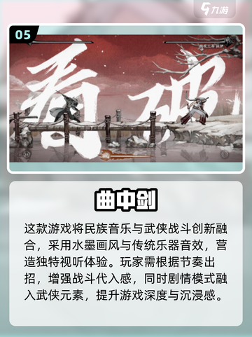 🎵2025超火音乐游戏推荐！自选歌单太上头！🔥截图6