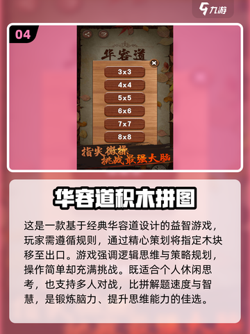 🌟2024年超好玩不联网手游🔥下载清单来了！截图5