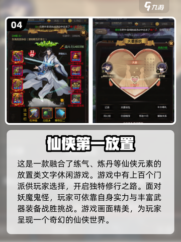 🔥2024超耐玩放置游戏合集下载链接在这里！🎮截图5