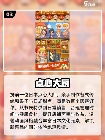 2025最火儿童益智游戏🔥截图4