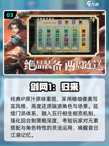 🔥2025必玩端游移植神作🎮截图4