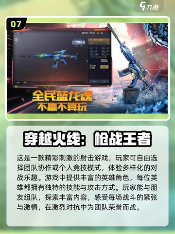 游戏迷必看！2017年度最佳游戏大盘点🔥🎮截图8