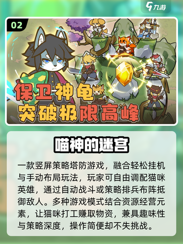 🔥2025最嗨游戏TOP榜💥截图3