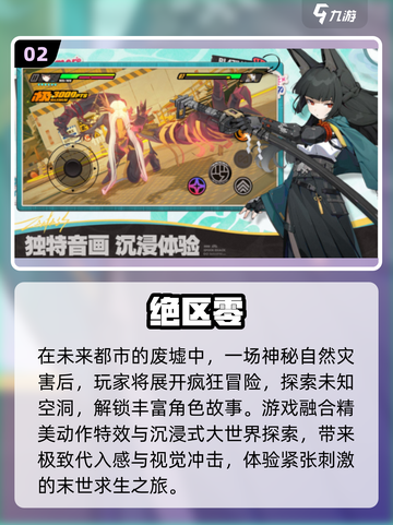 🔥2025高人气二次元对战手游TOP榜💥截图3