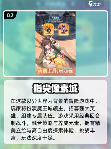 🎮二次元美少女游戏TOP榜！2025必玩合集💥截图3