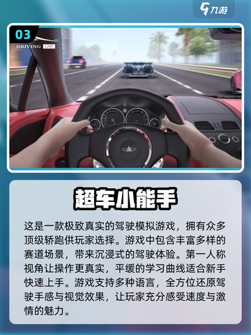 🔥2024必玩！经典F1赛车手游大全🚀截图4