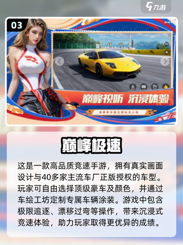 🚨2025经典赛车手游合集，重温那些年我们爱过的方程式🔥截图4