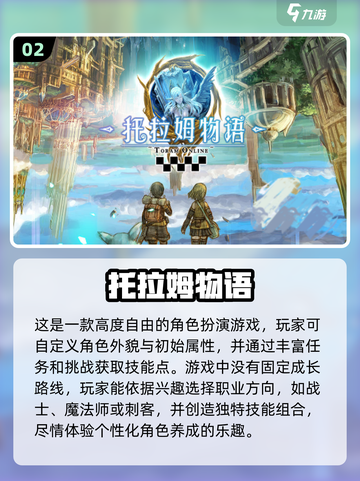 🔥2024必玩！隐藏职业游戏大揭秘🎮截图3