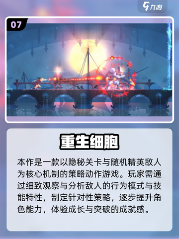 🔥2025最火单机手游推荐✨离线畅玩不费流量！截图8