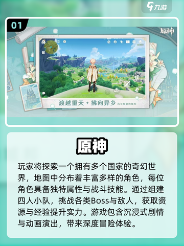 🎮20年年度手游TOP榜！爆款推荐🔥截图2